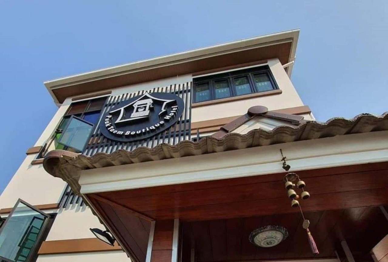 Puak Taem Boutique Hotel Chiang Mai Exterior photo